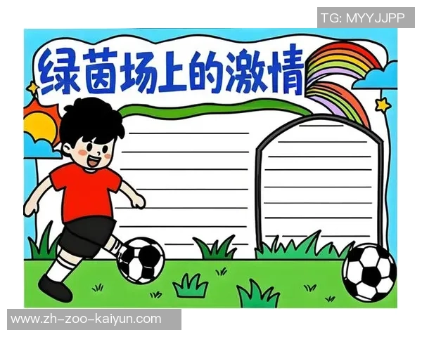 足球杭哥带你领略绿茵场上的激情与梦想，畅谈足球背后的故事与人生哲学